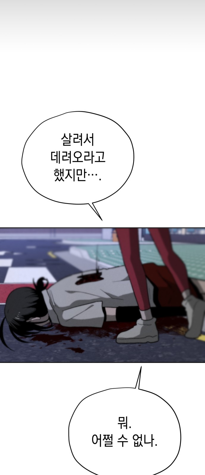 118 페이지