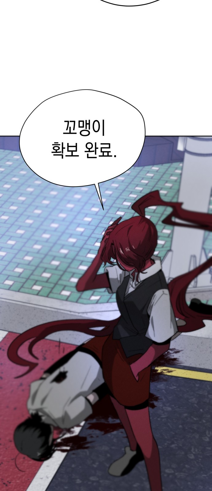 119 페이지