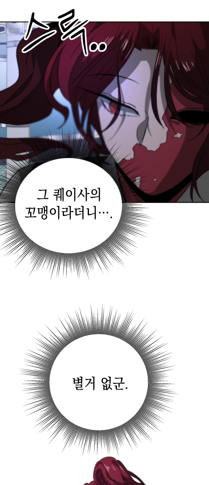 121 페이지