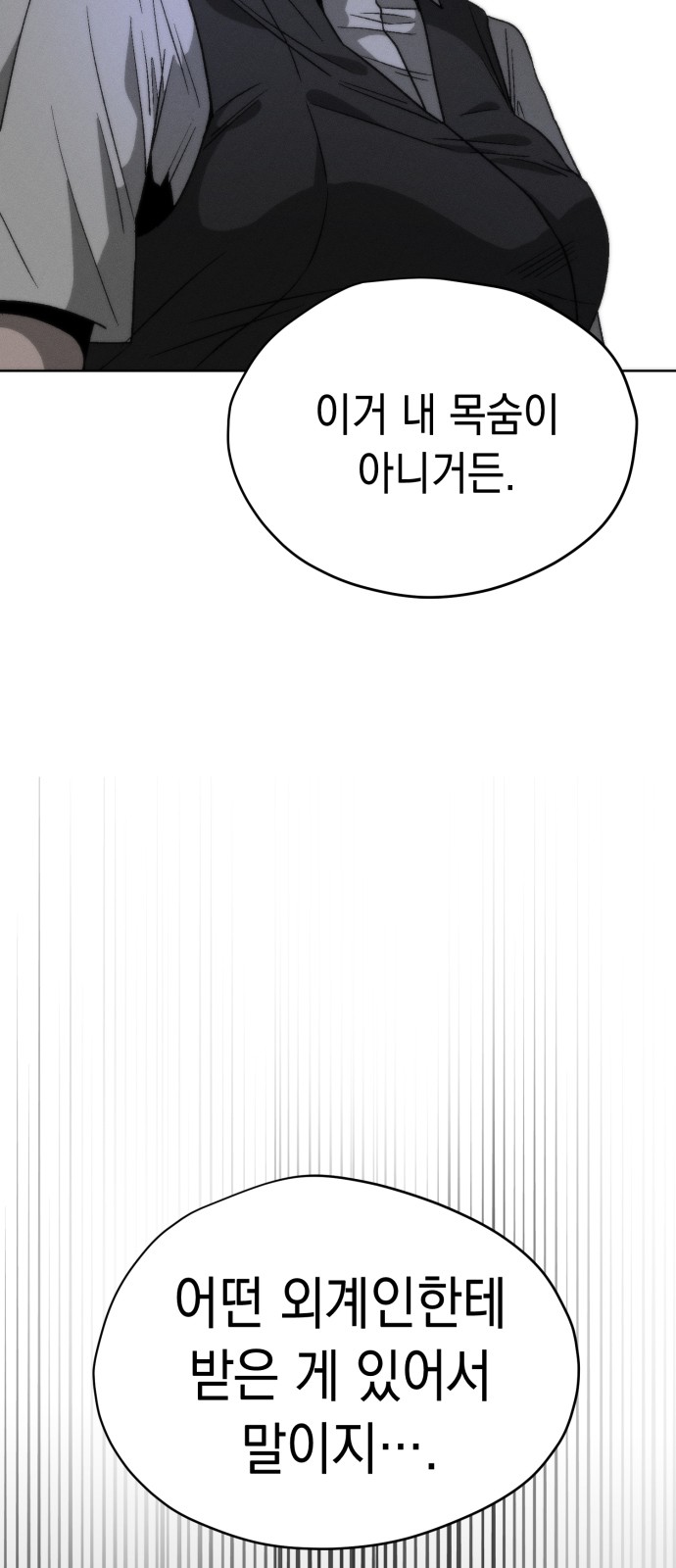 124 페이지