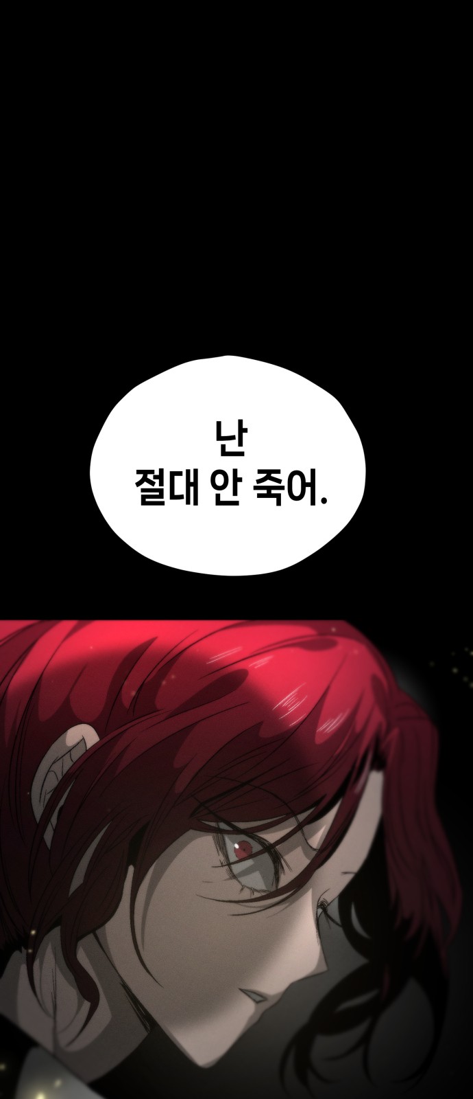 128 페이지