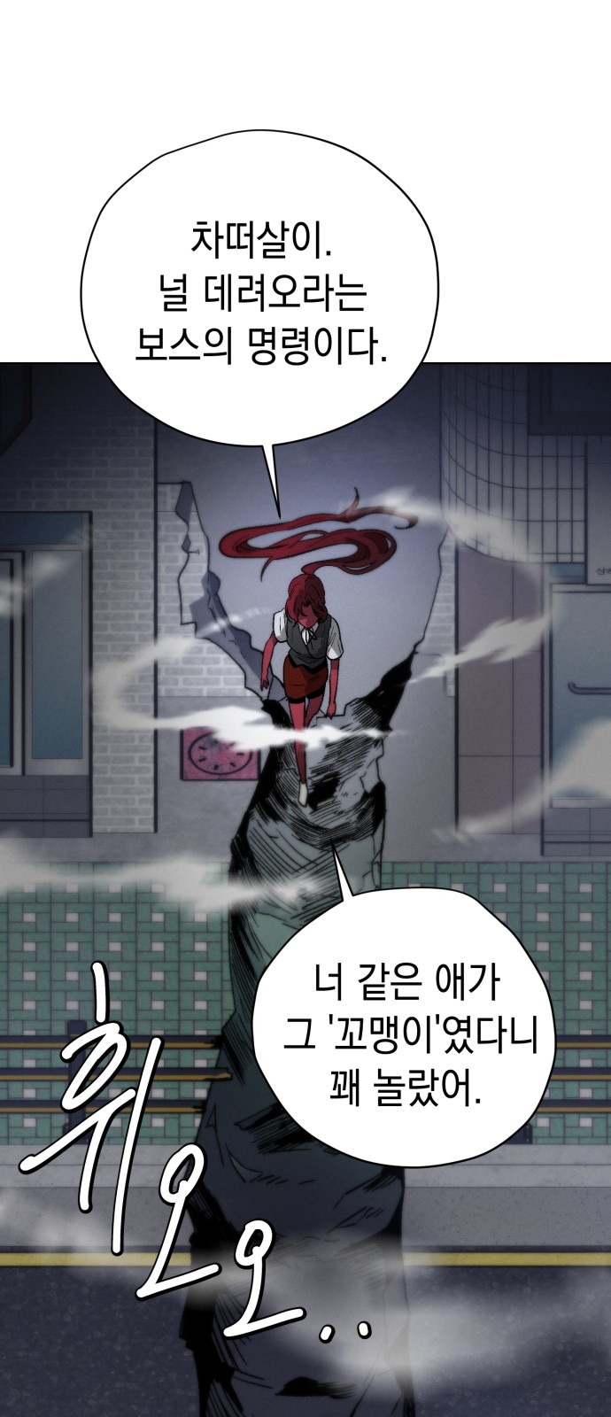 25 페이지