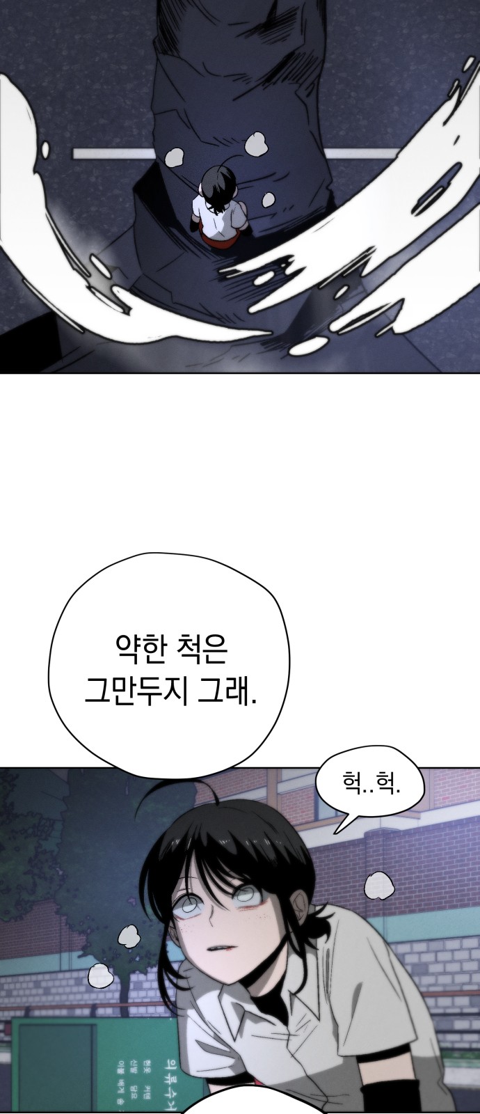 26 페이지