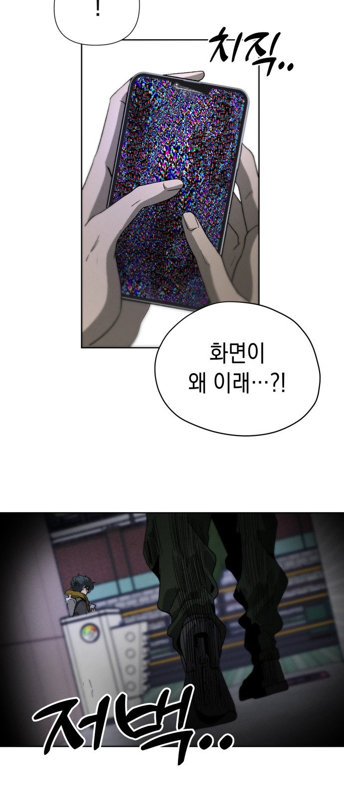 37 페이지