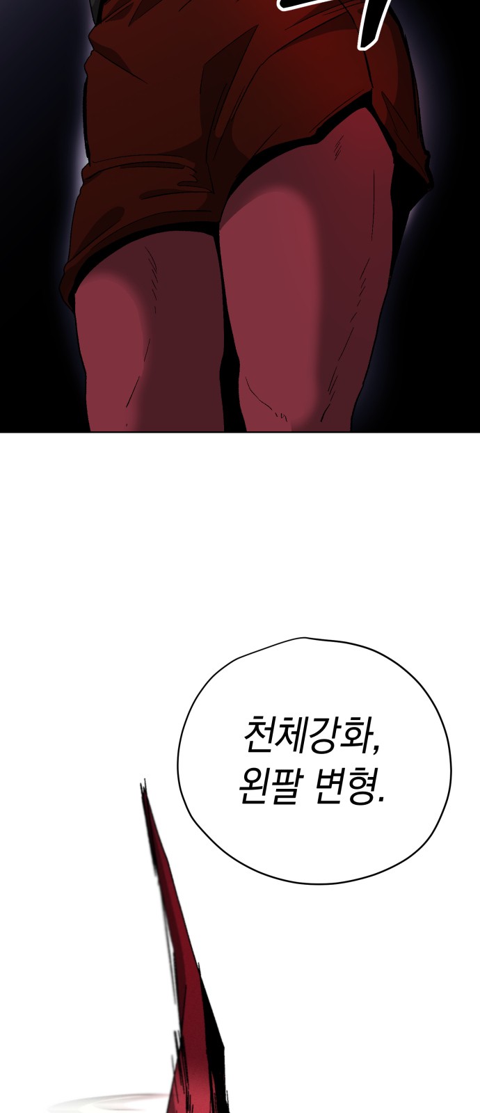 48 페이지