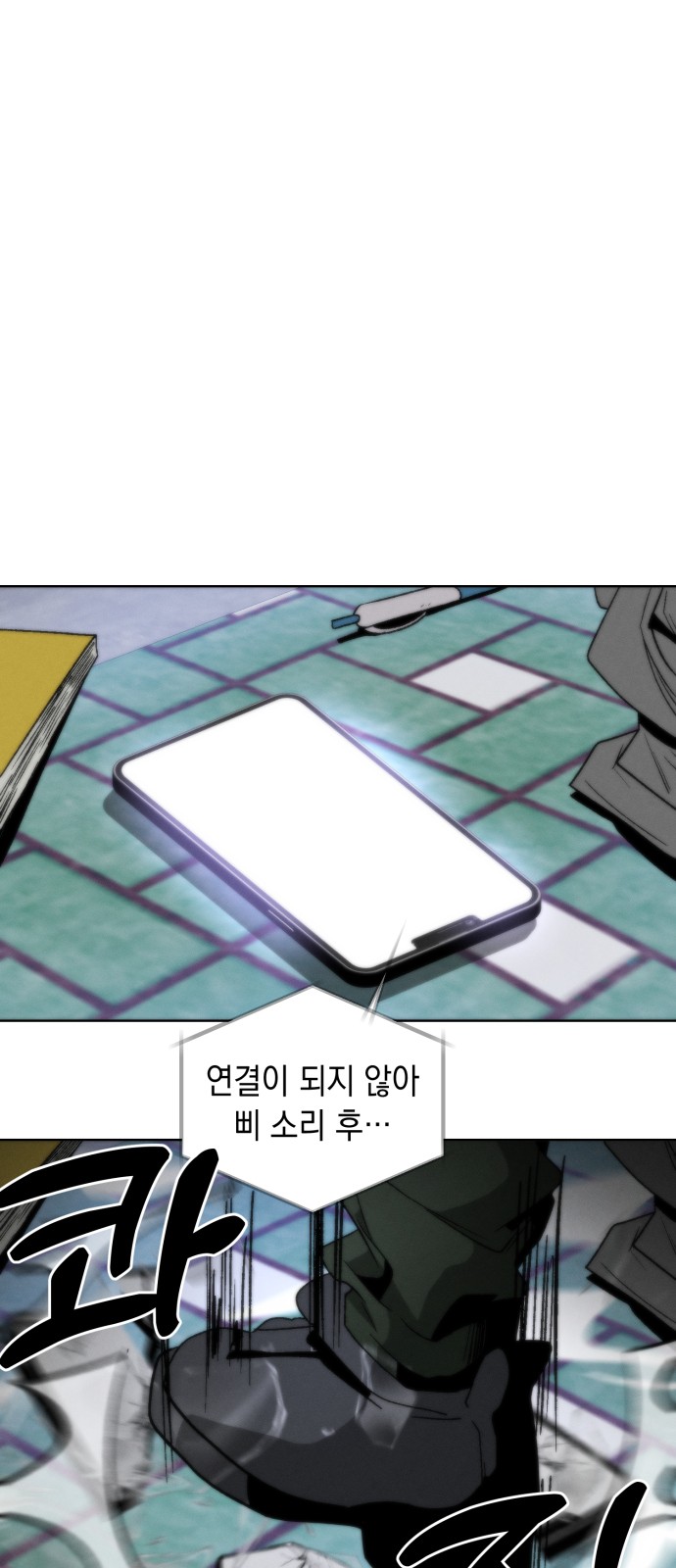 69 페이지