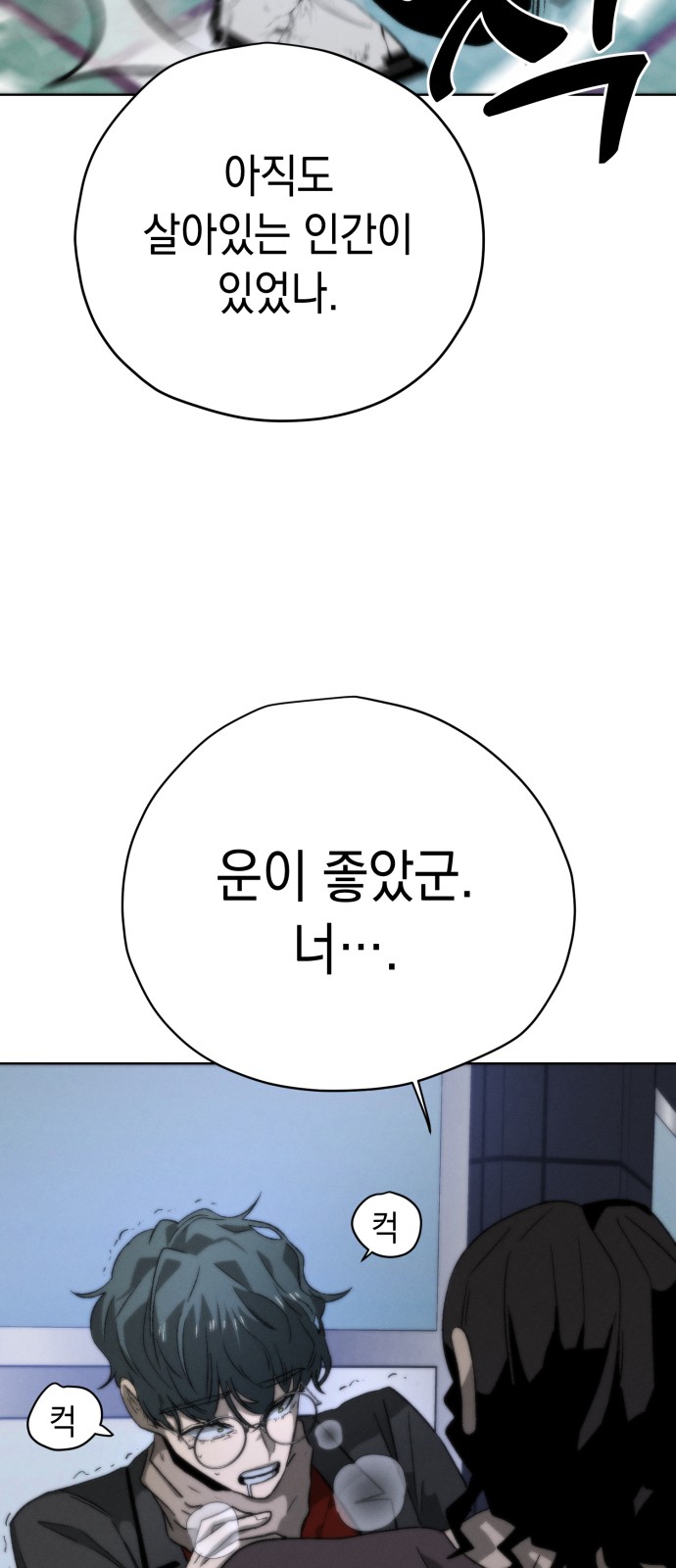70 페이지