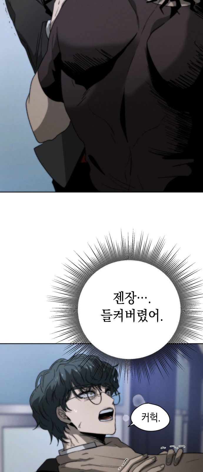 71 페이지