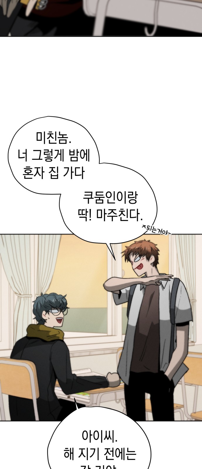 8 페이지