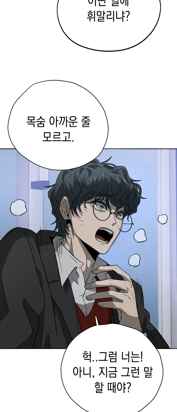 80 페이지
