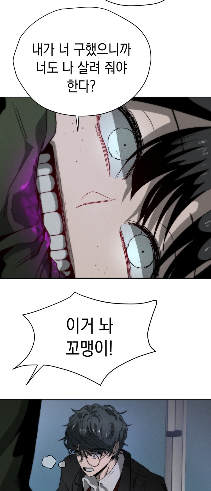 81 페이지