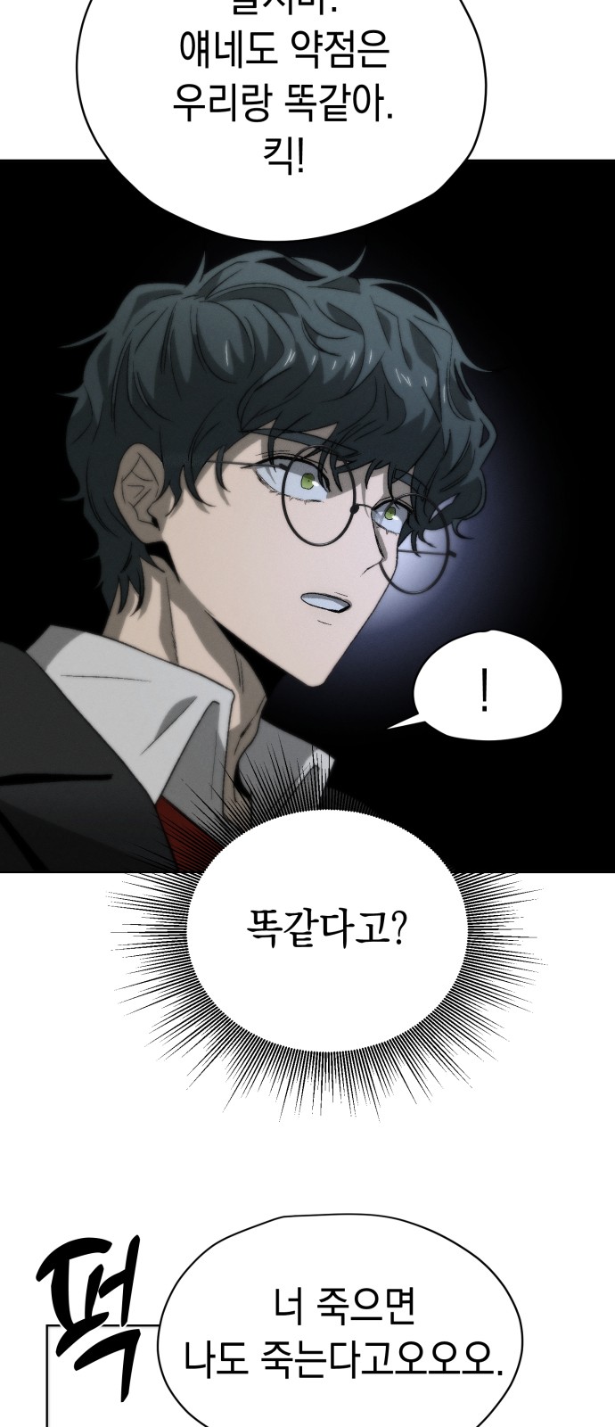 85 페이지