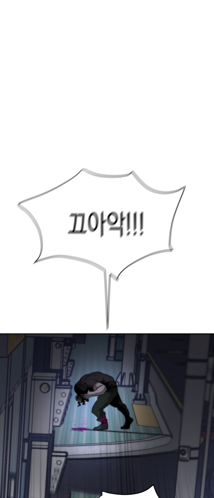 90 페이지