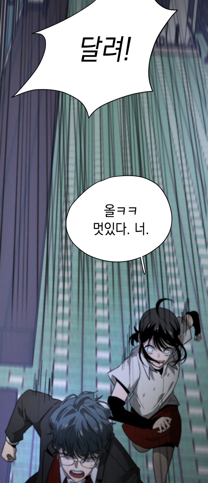 91 페이지