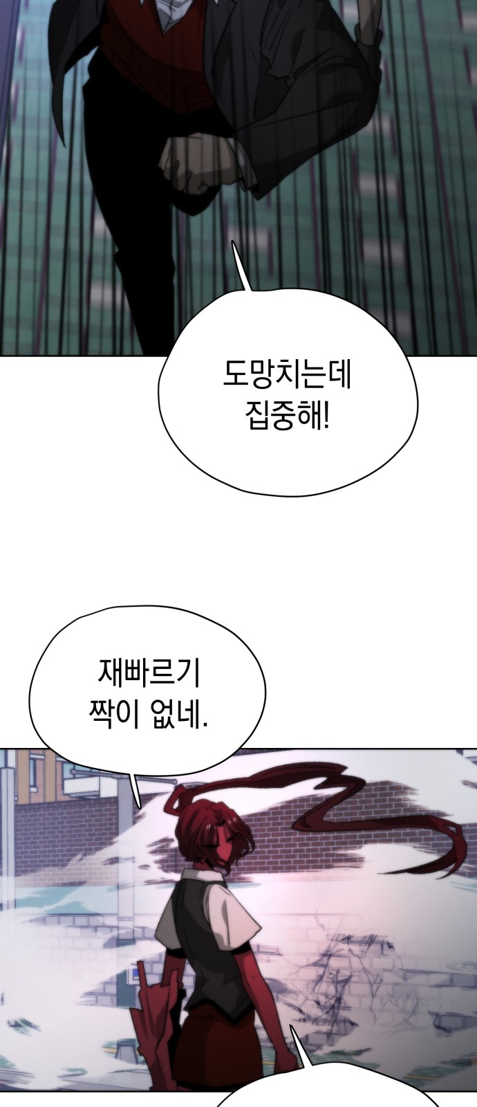 92 페이지