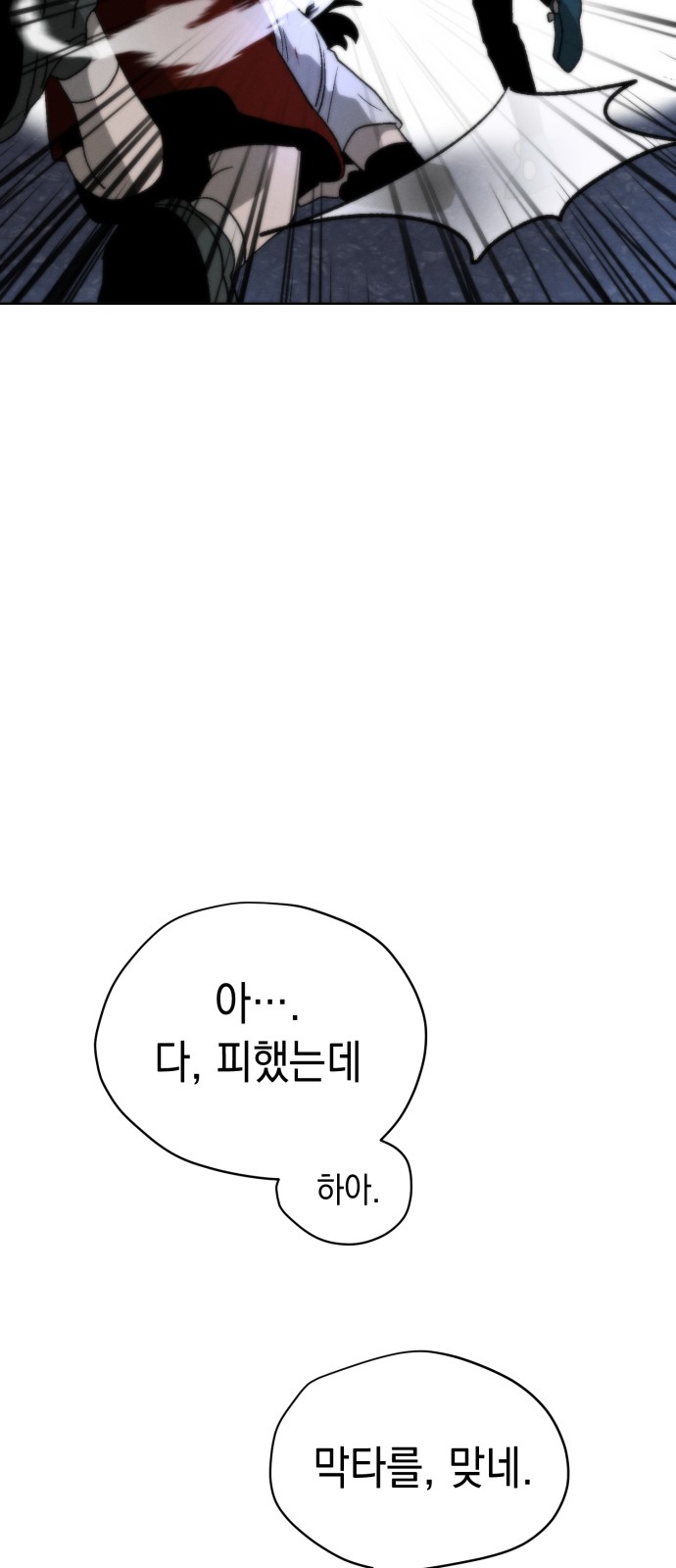 99 페이지