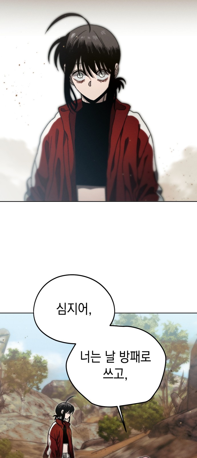 17 페이지