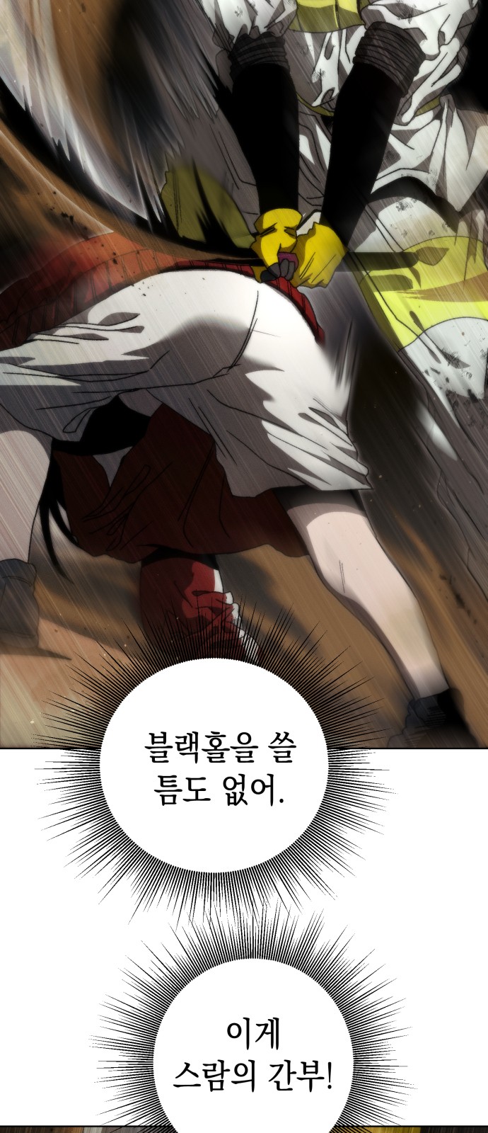 49 페이지