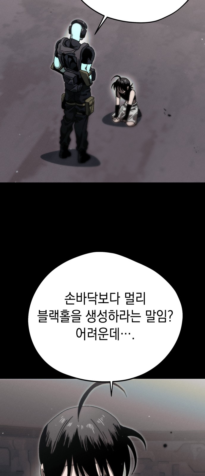 55 페이지