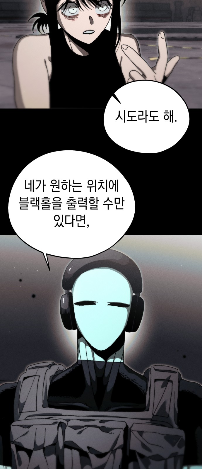 56 페이지