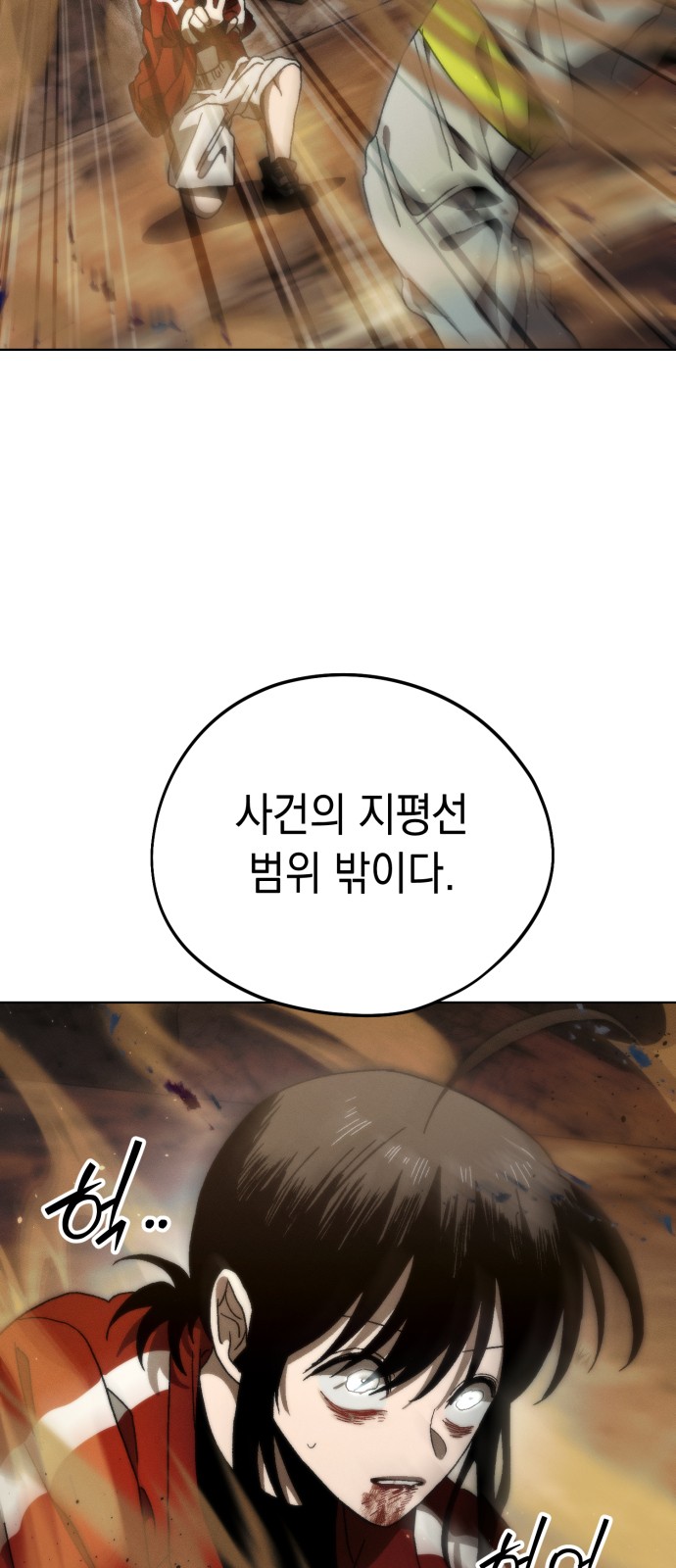 65 페이지