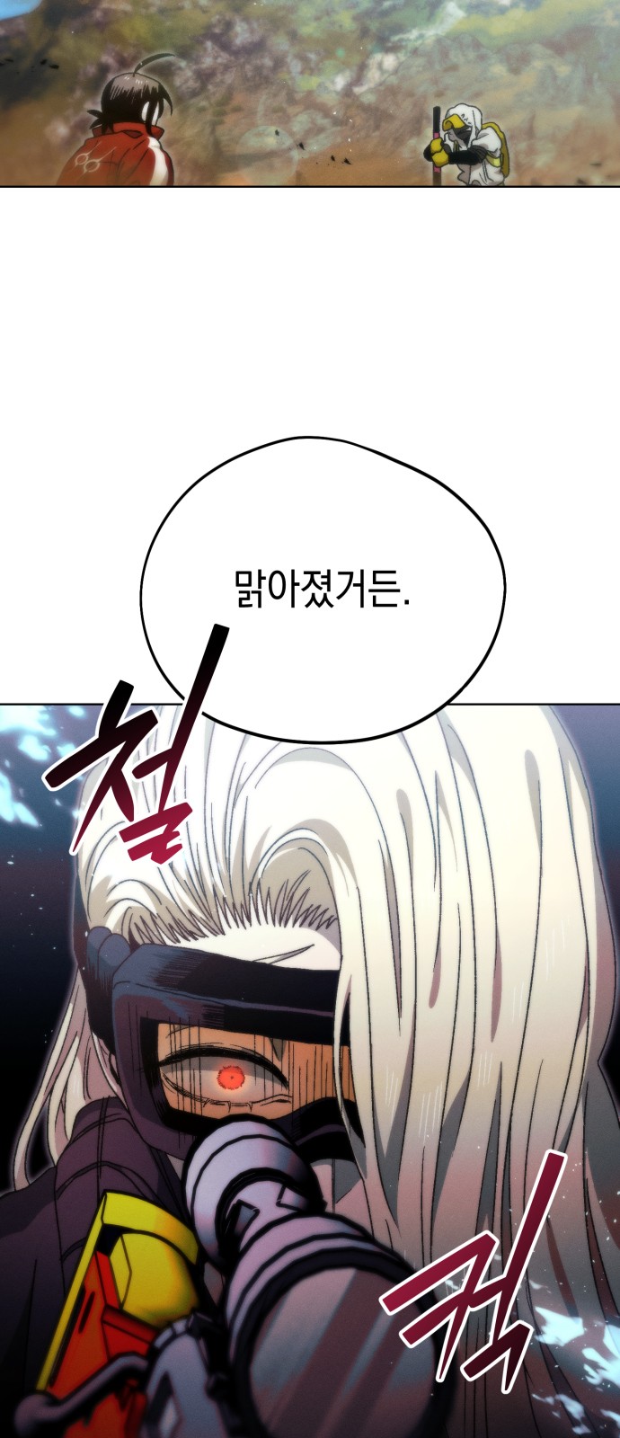 69 페이지