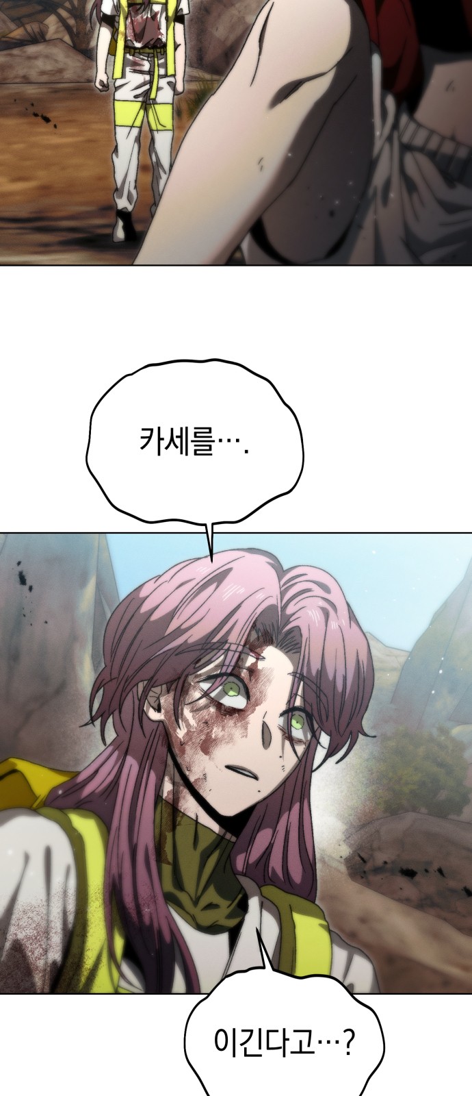 76 페이지