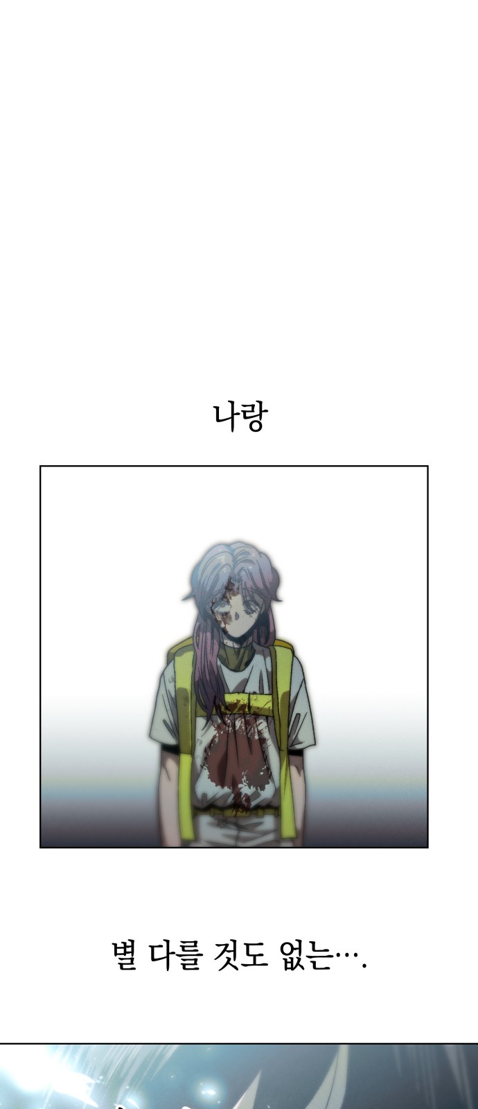 82 페이지
