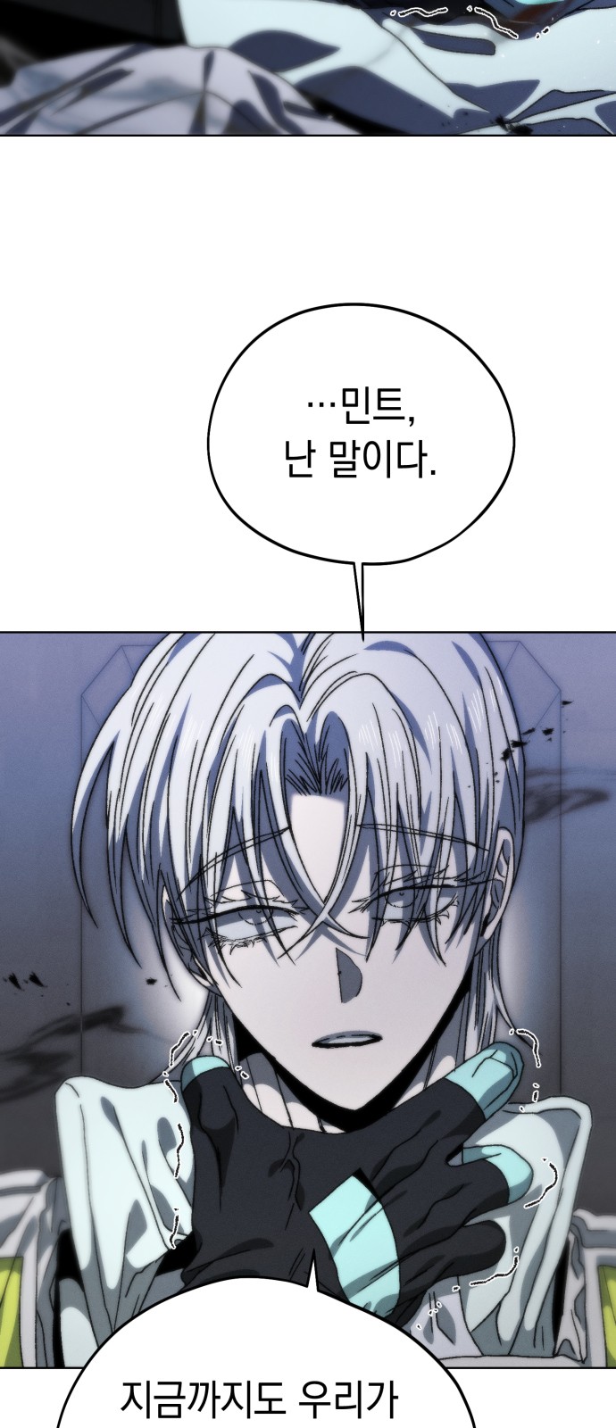 35 페이지