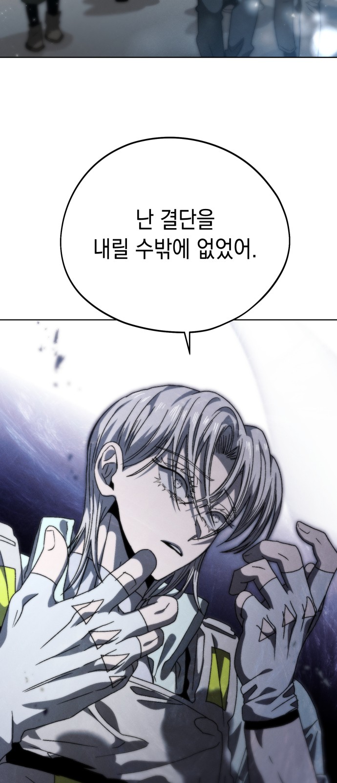 49 페이지