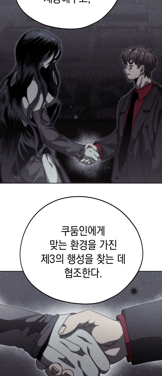 54 페이지