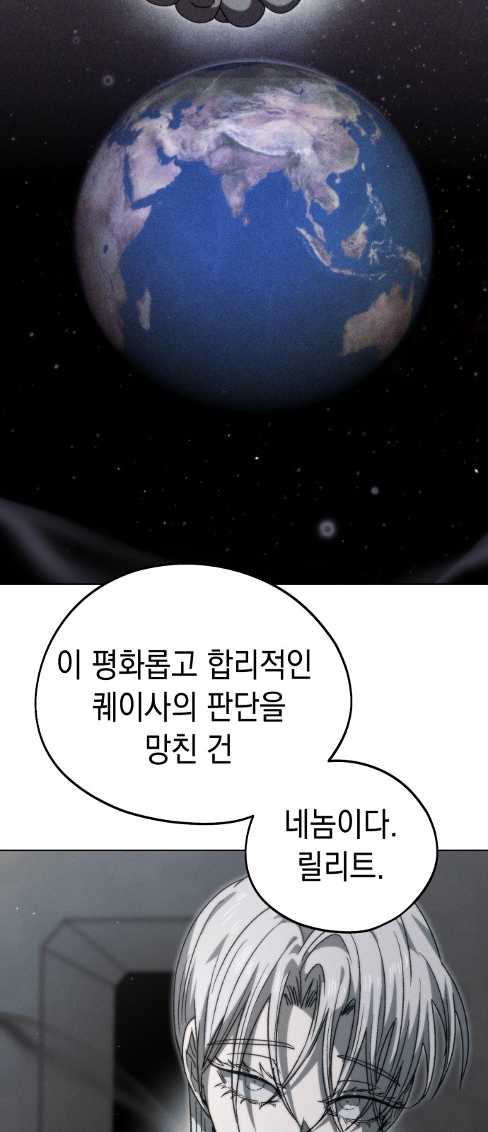 55 페이지