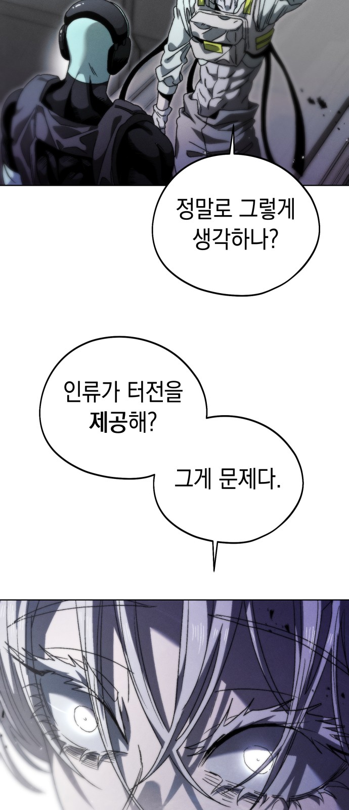 63 페이지