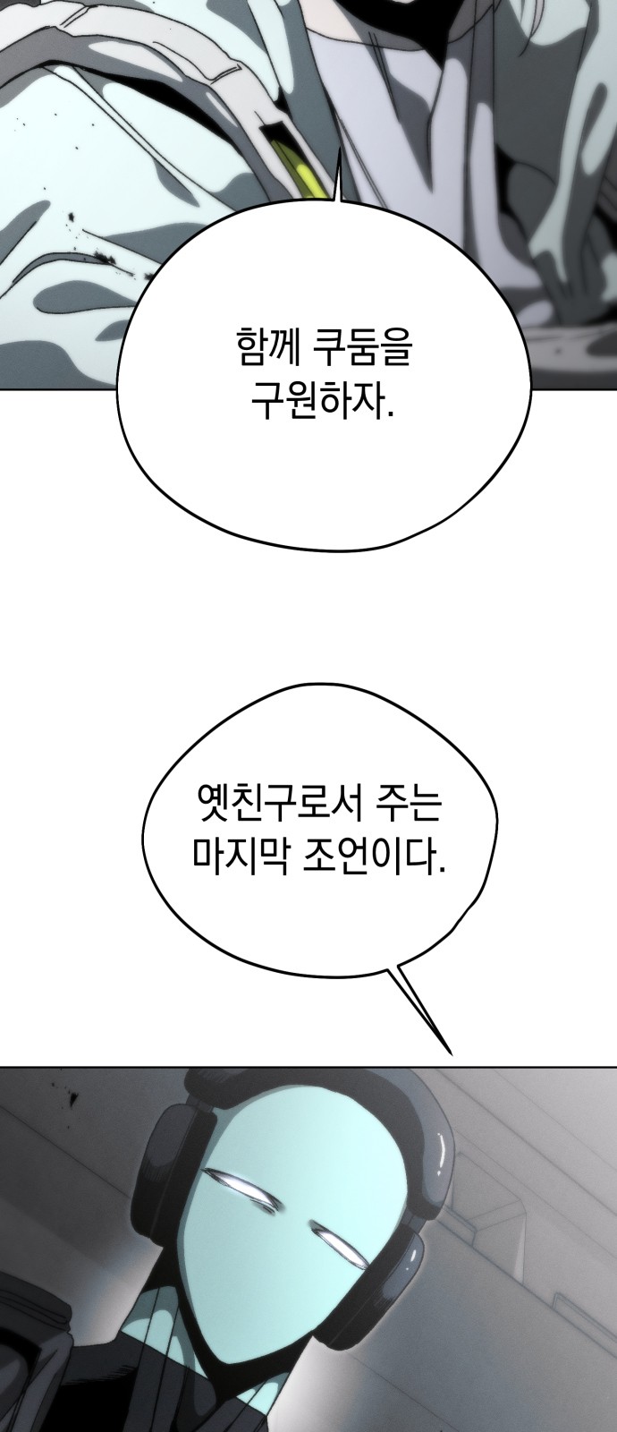 71 페이지
