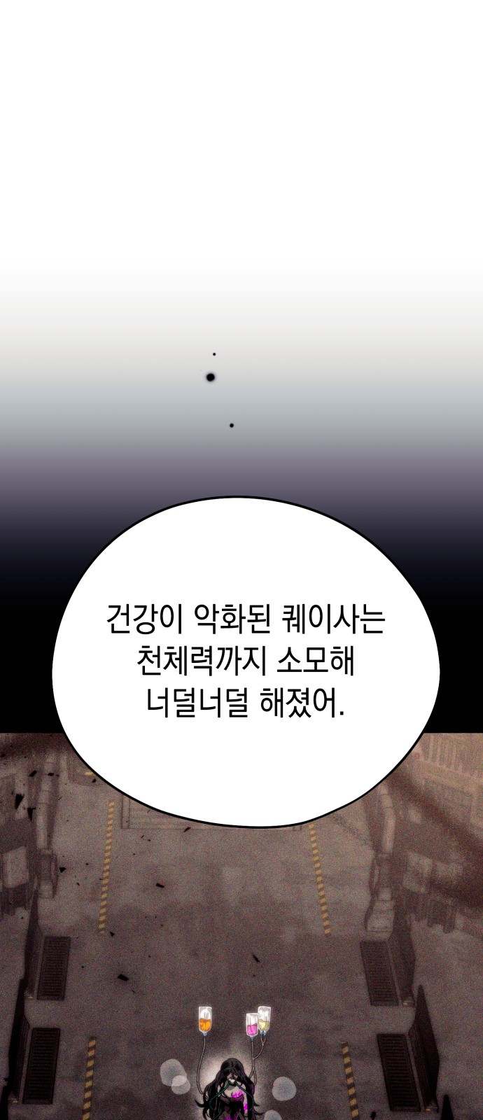 59 페이지