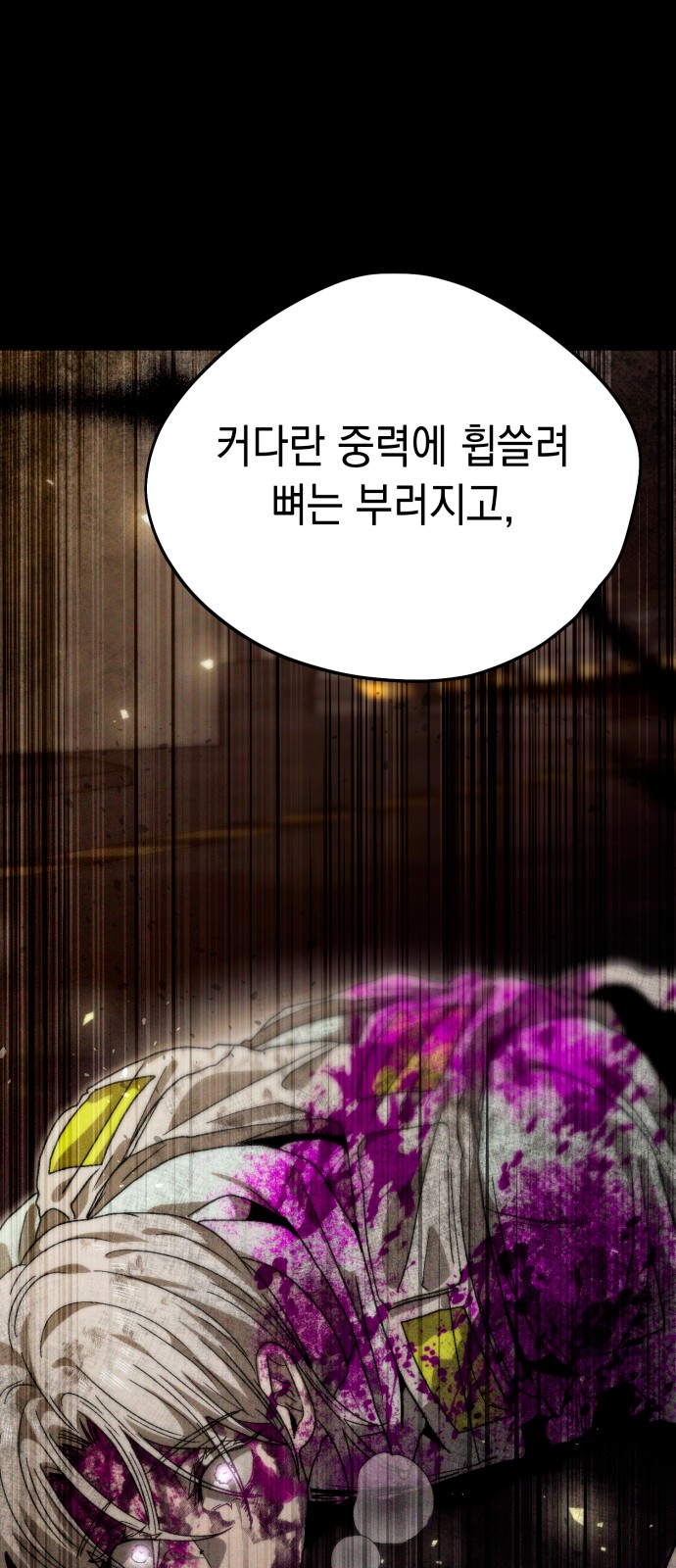 63 페이지