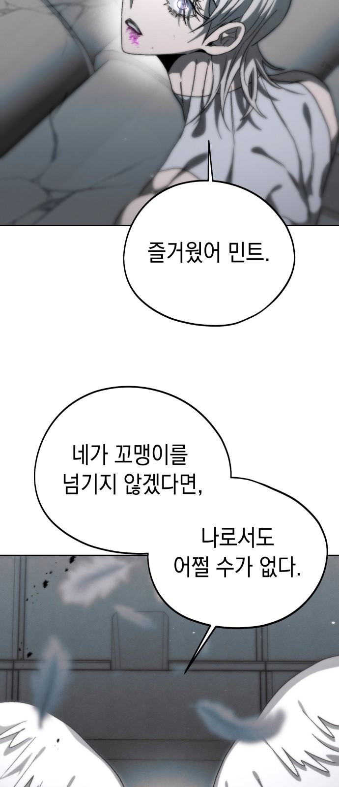 78 페이지