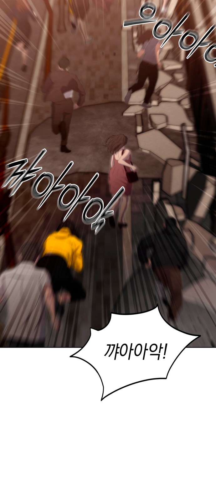 88 페이지