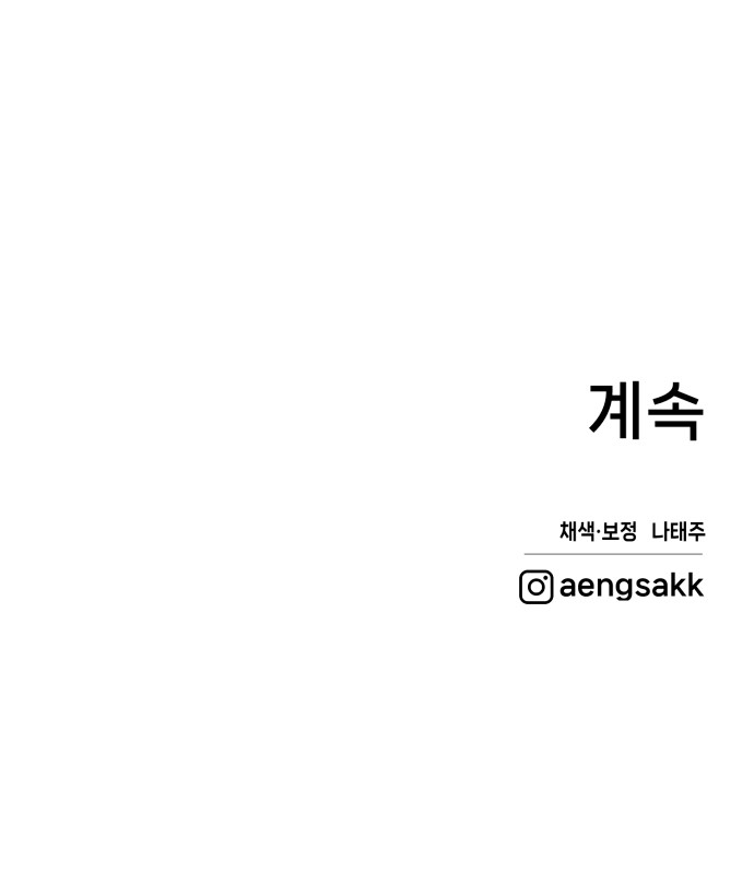 92 페이지