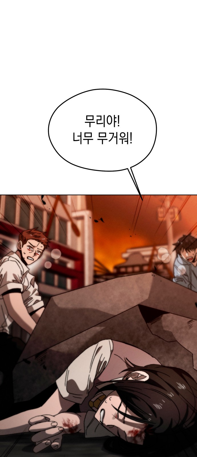 28 페이지