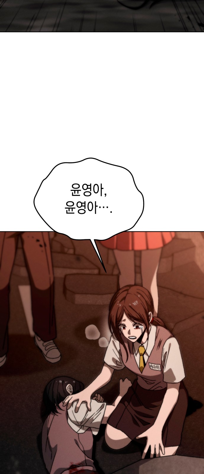 29 페이지