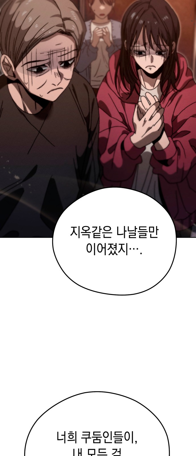 51 페이지
