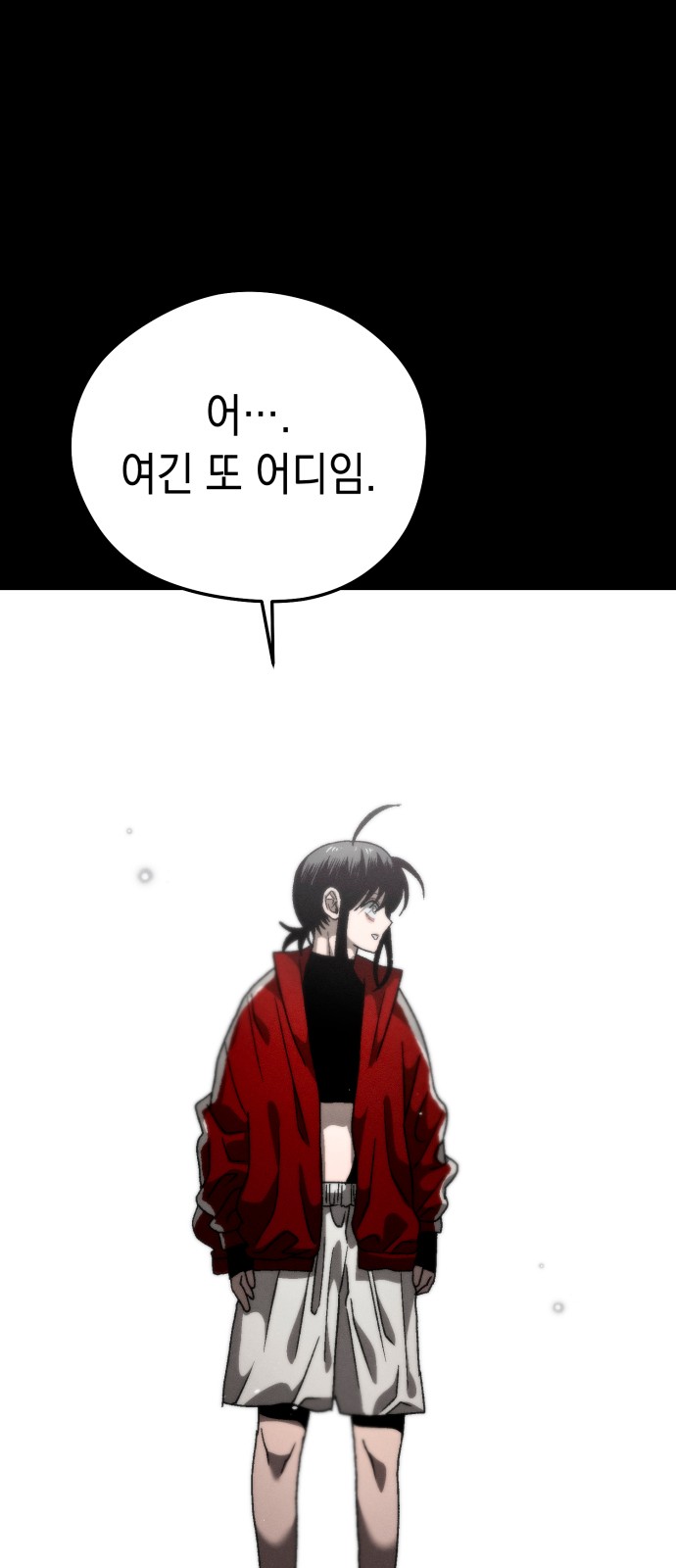 69 페이지
