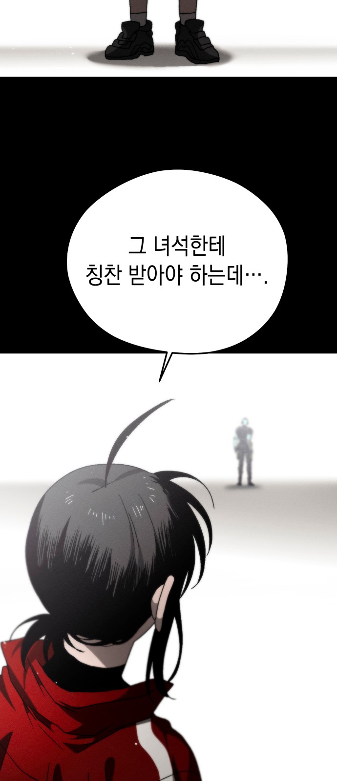 70 페이지