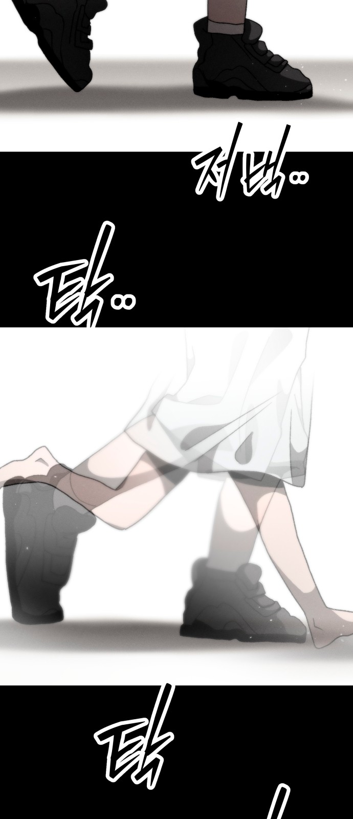 73 페이지
