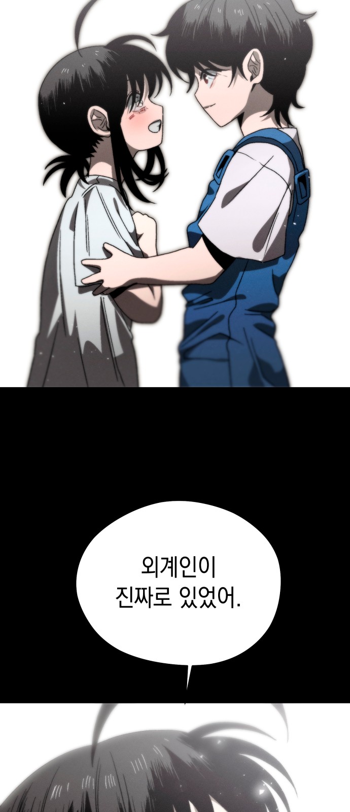 79 페이지