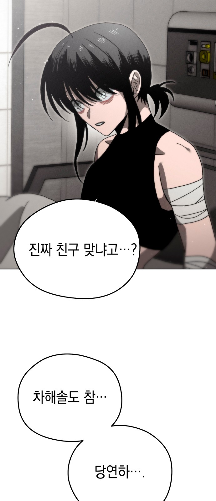 89 페이지
