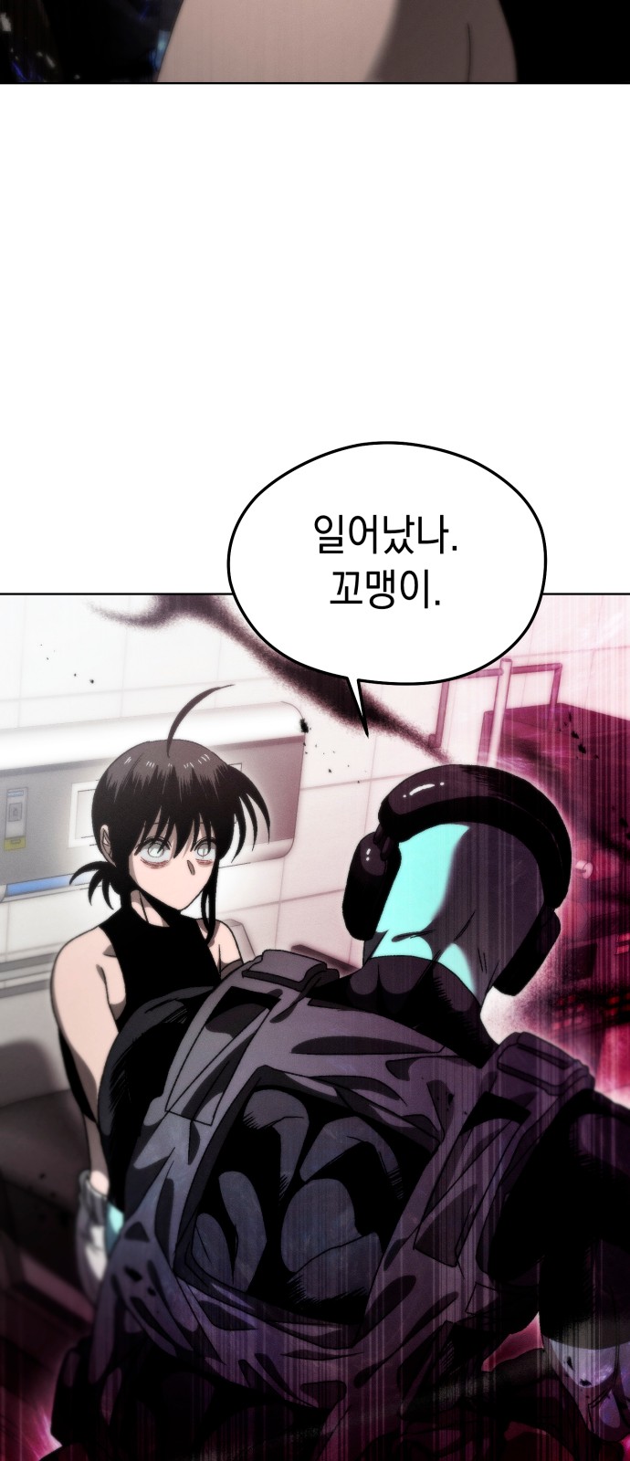 91 페이지