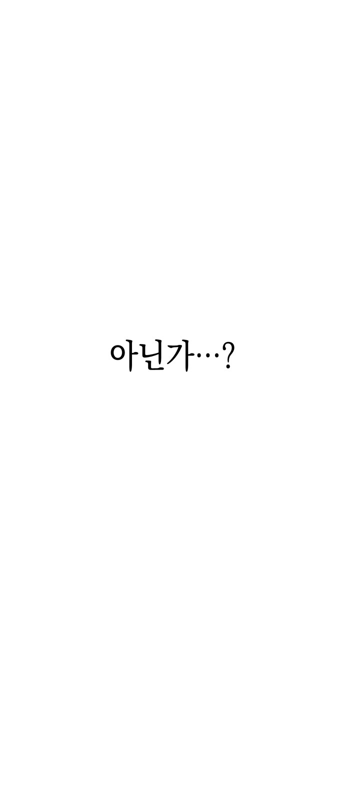 93 페이지