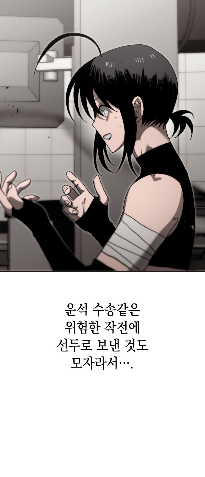 34 페이지